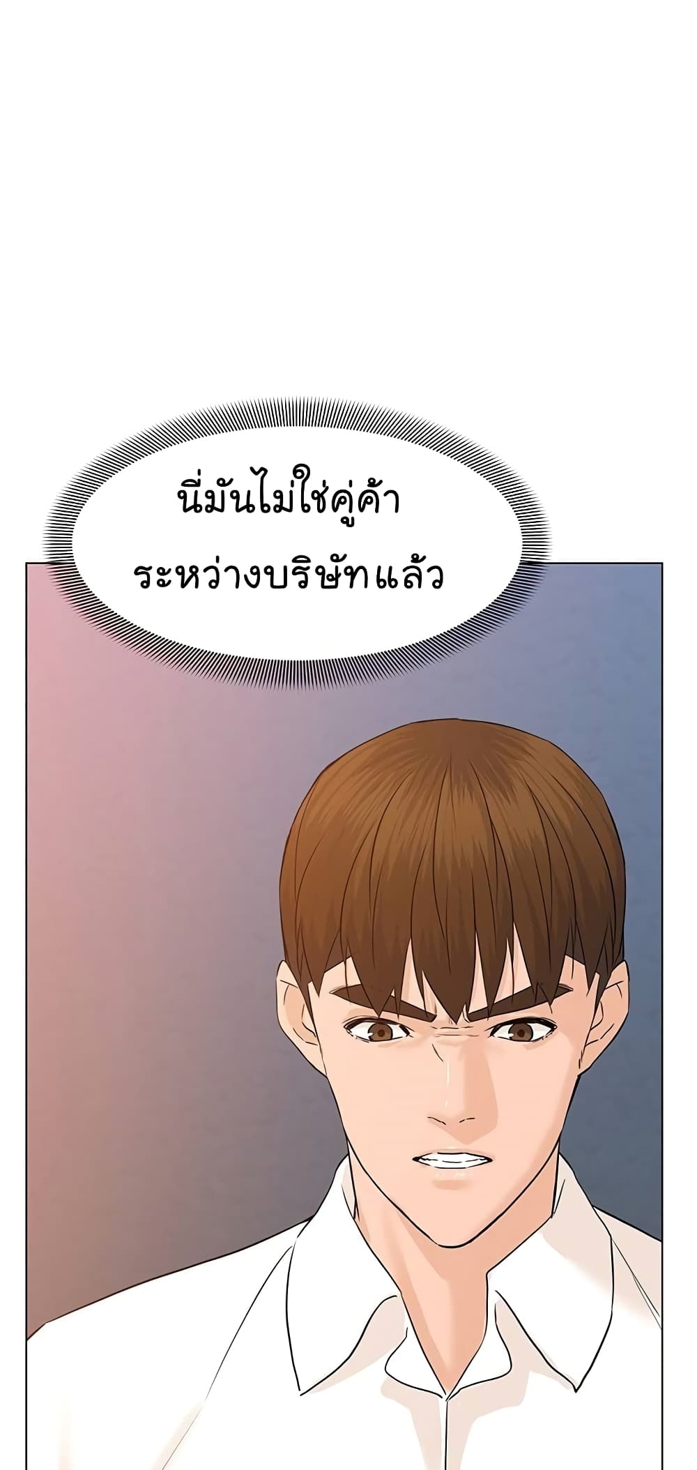 From the Grave and Back ตอนที่ 70 (49)
