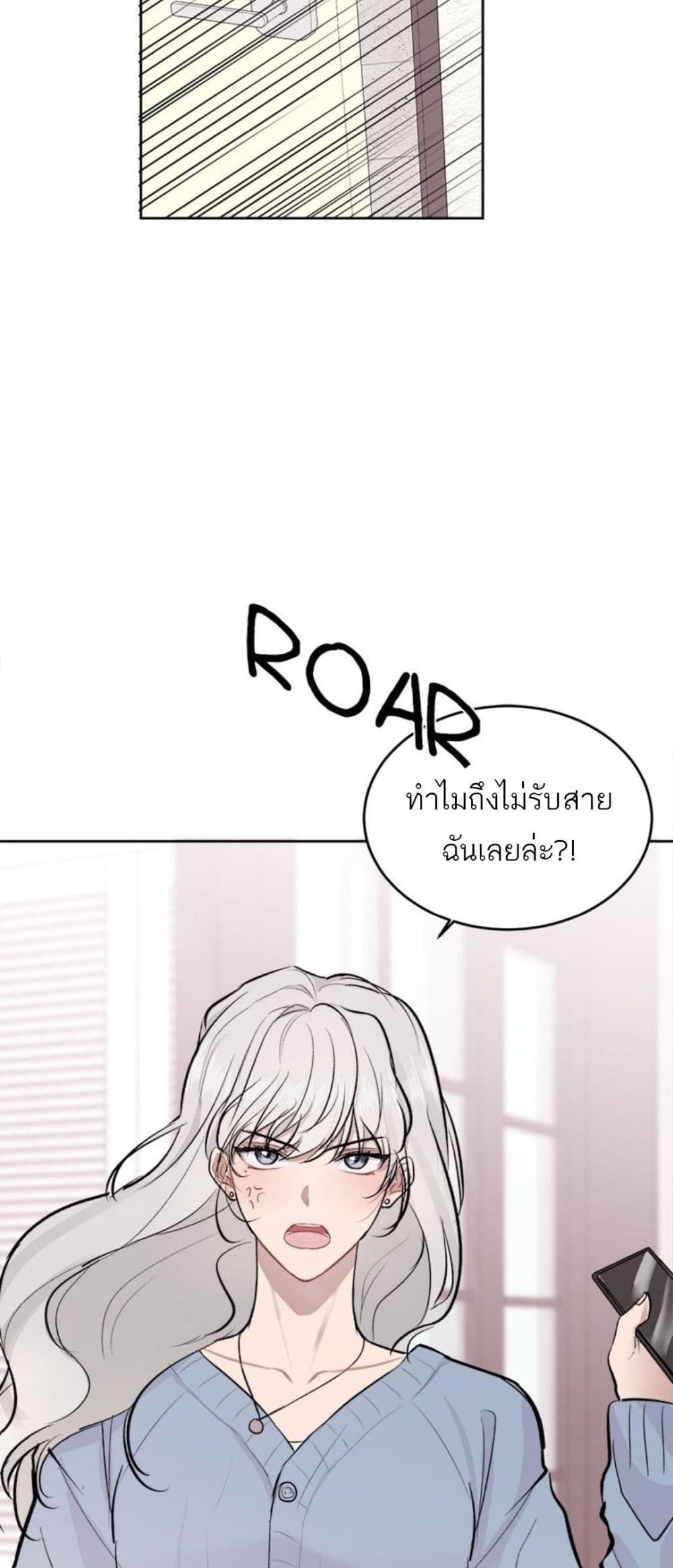 Don’t Cry, Sunbae! 7 38