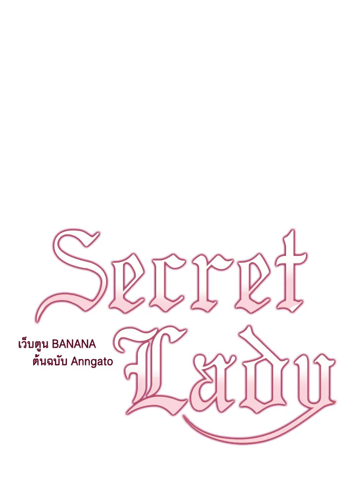 The Lady’s Secret 6 38