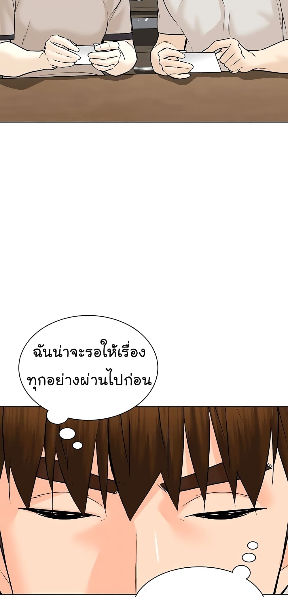 From the Grave and Back ตอนที่ 98 (59)