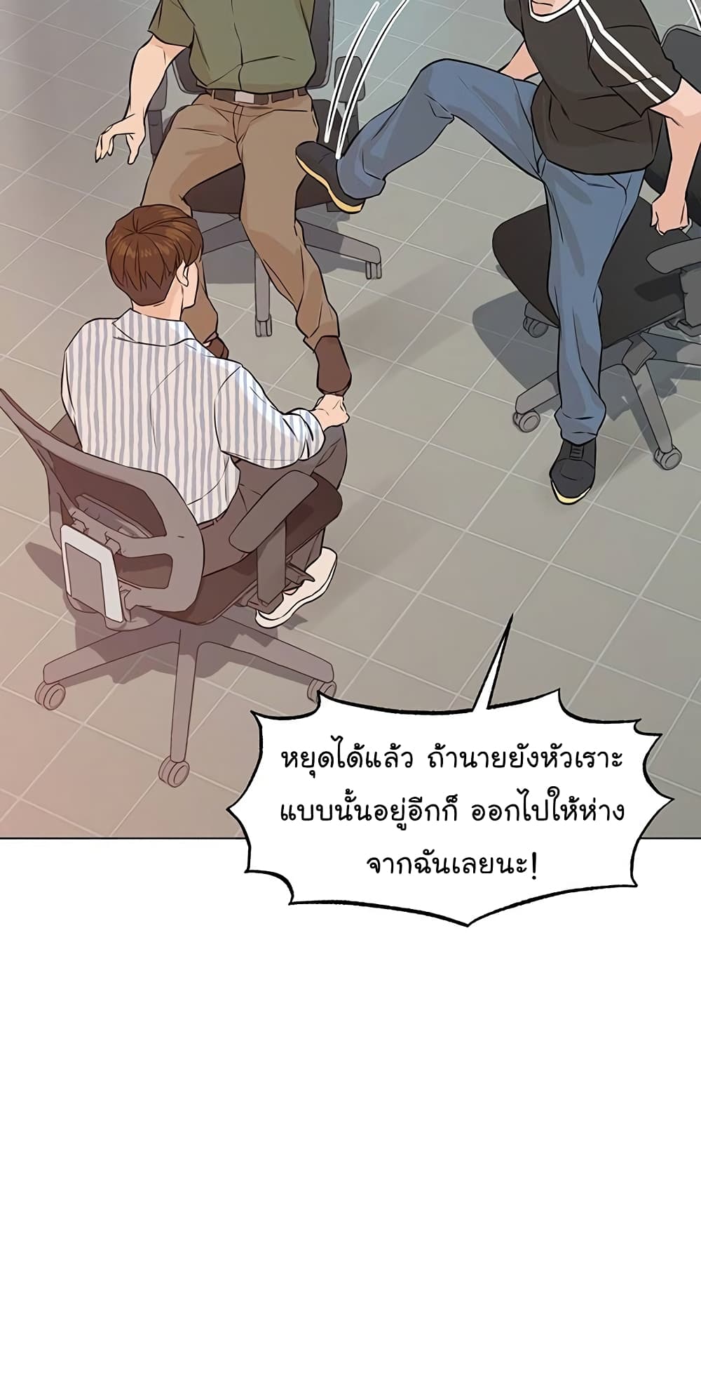 From the Grave and Back ตอนที่ 59 (79)