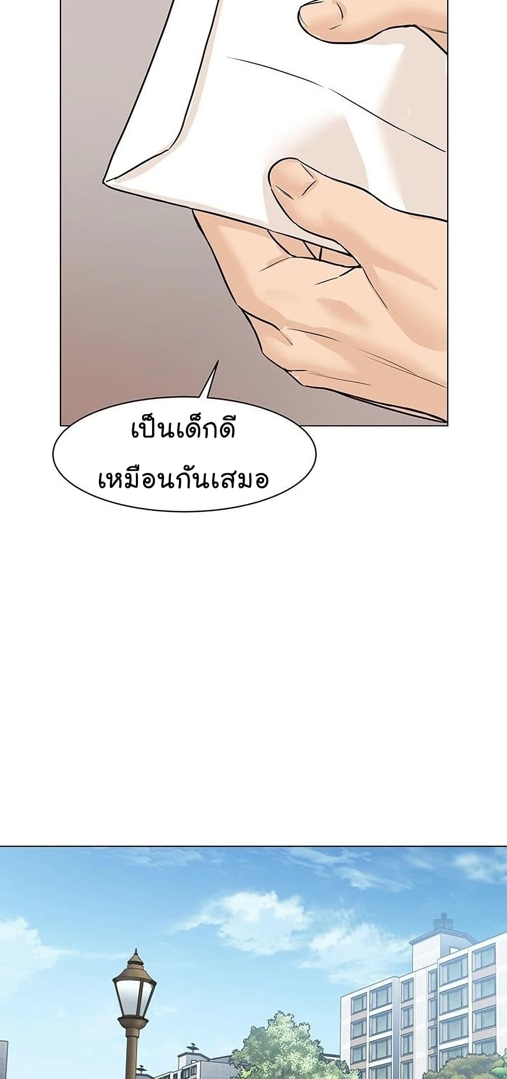 From the Grave and Back ตอนที่ 56 (78)