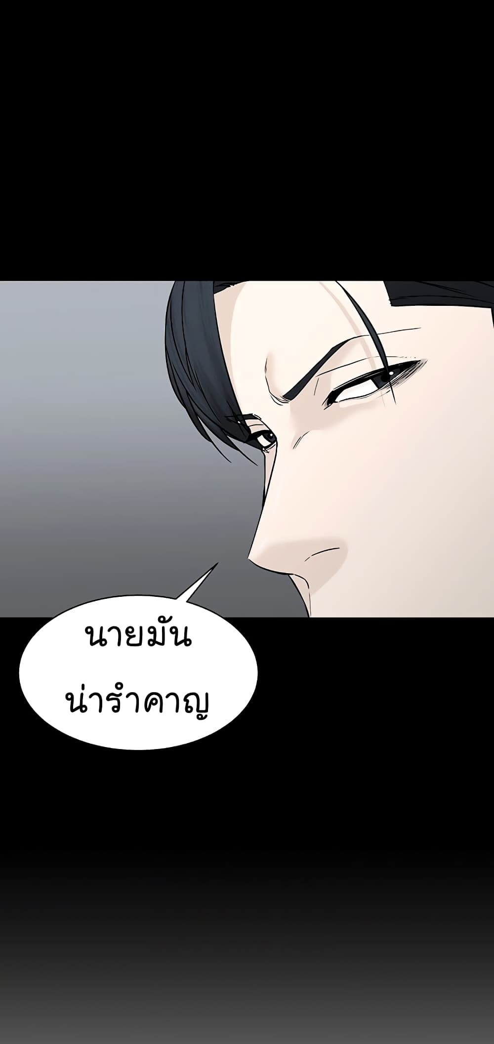 From the Grave and Back ตอนที่ 109 (58)