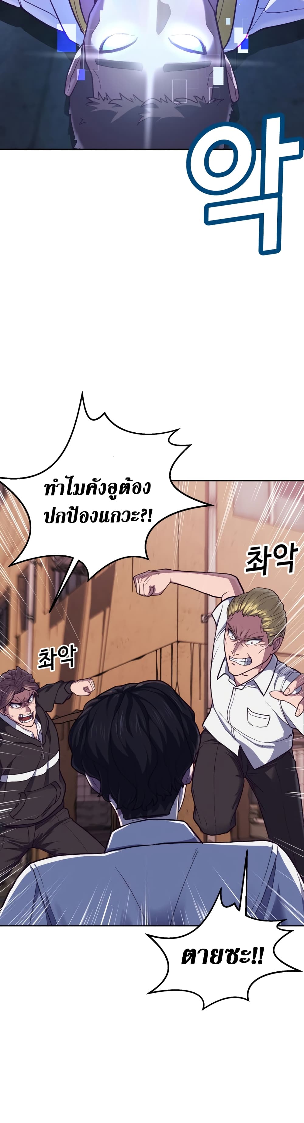 Absolute Obedience ตอนที่ 1 (104)