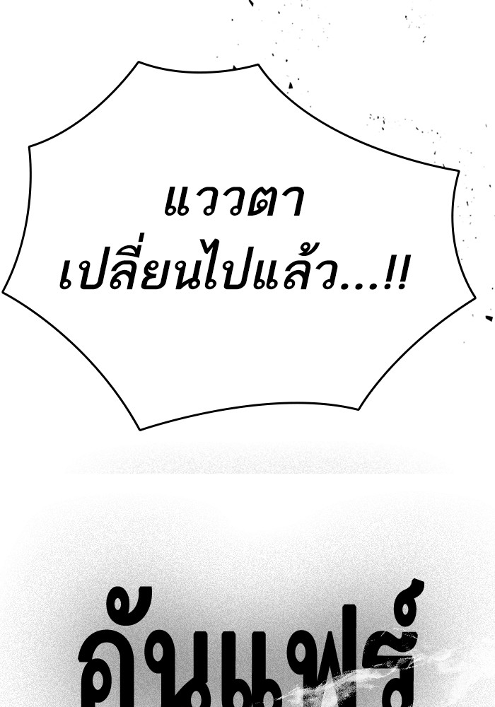 study group à¸•à¸­à¸™à¸—à¸µà¹ˆ 206 (139)