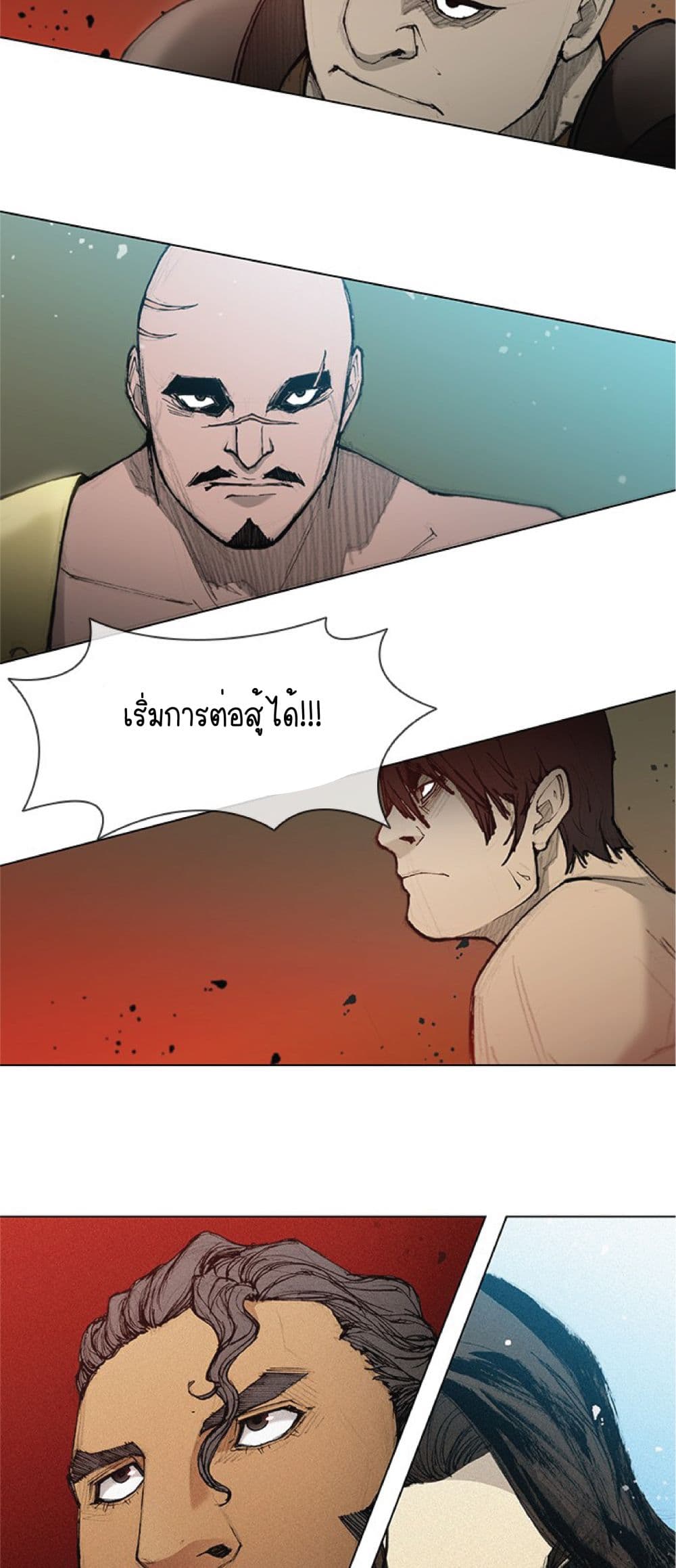 The Long Way of the Warrior ตอนที่ 42 (24)