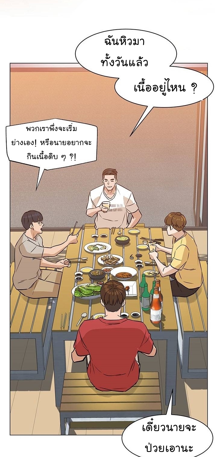 From the Grave and Back ตอนที่ 62 (75)