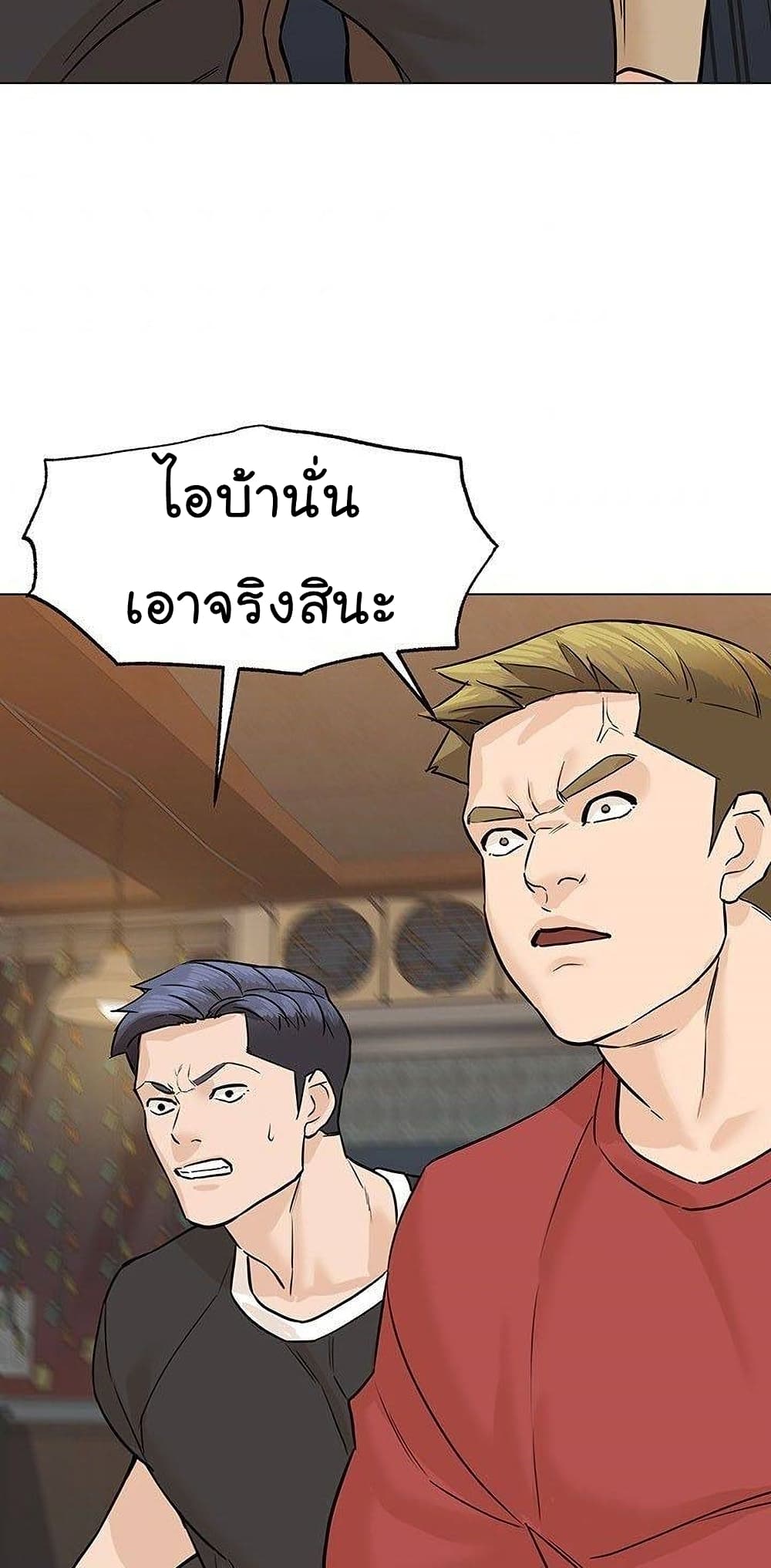 From the Grave and Back ตอนที่ 44 (68)