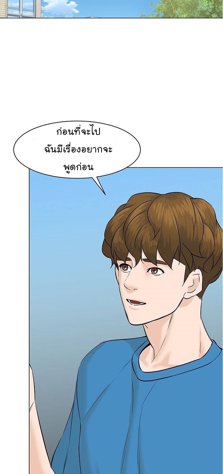 From the Grave and Back ตอนที่ 62 (13)