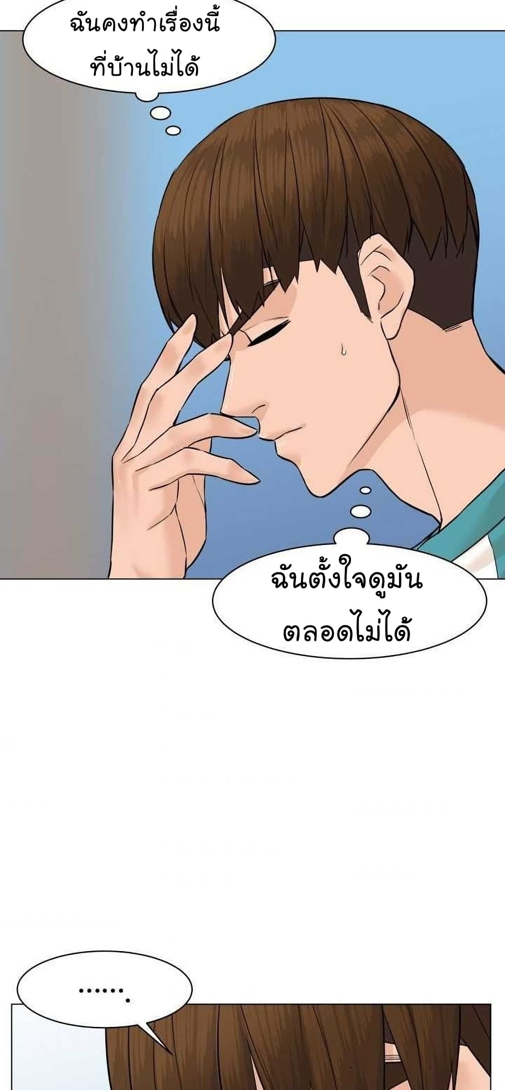 From the Grave and Back ตอนที่ 47 (126)