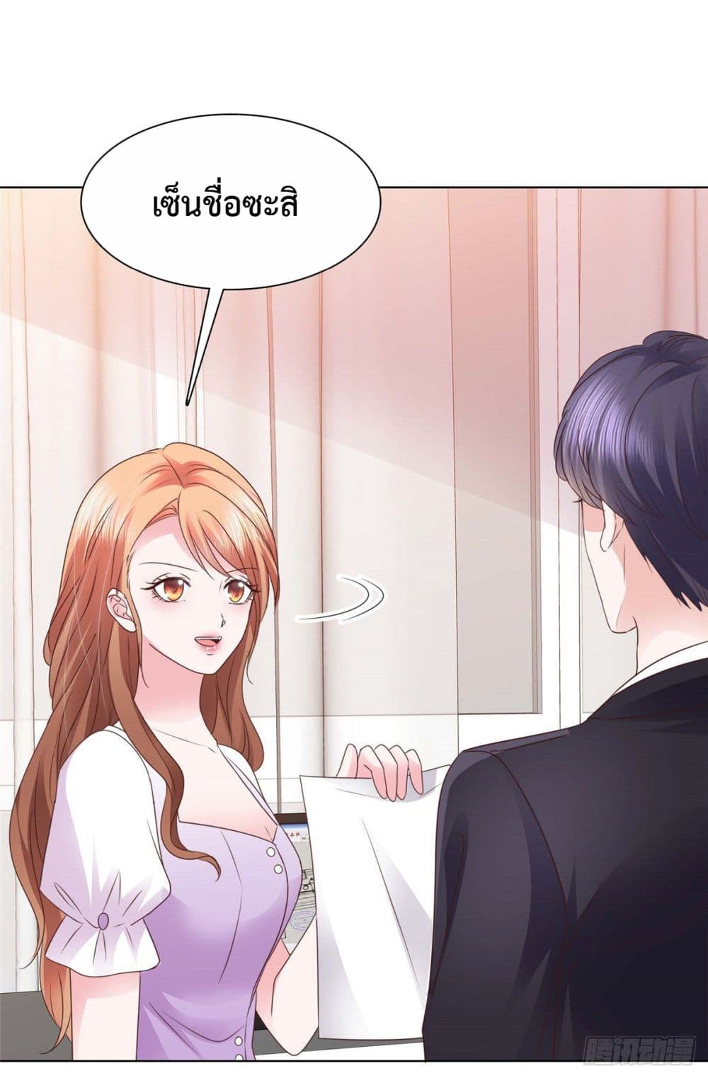 Ooh!! My Wife, Acting Coquettish Again ตอนที่ 8 (9)