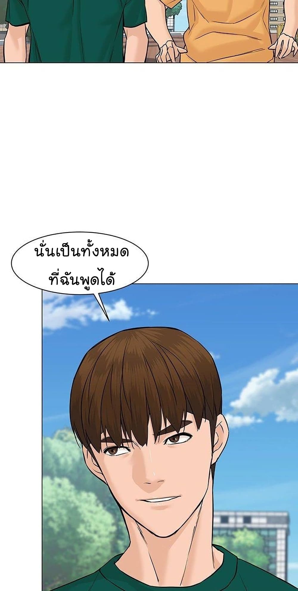 From the Grave and Back ตอนที่ 46 (17)