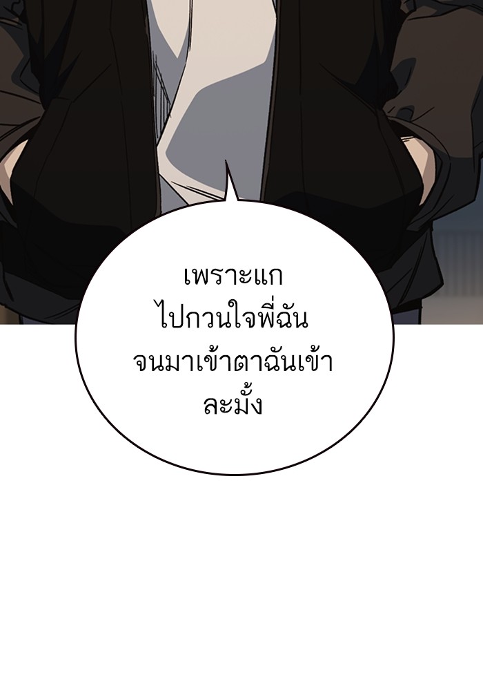 study group à¸•à¸­à¸™à¸—à¸µà¹ˆ 206 (47)