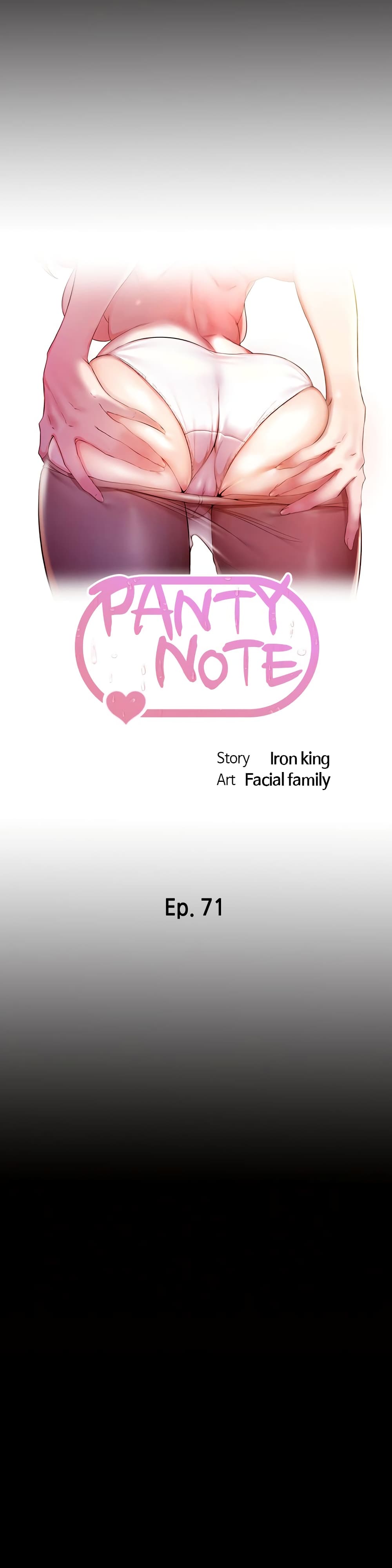 Panty Note ตอนที่ 71 (1)