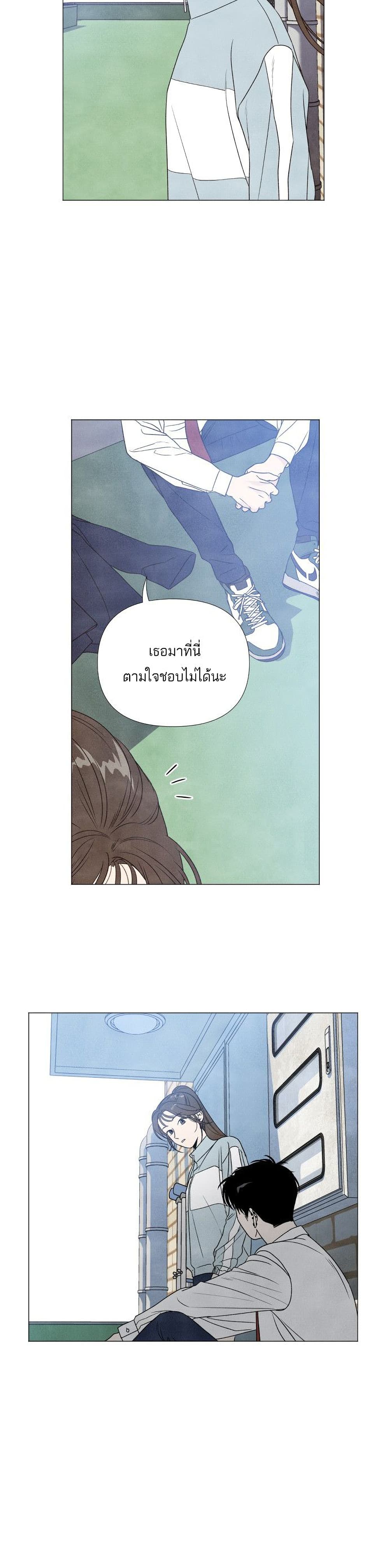 What I Decided to Die For ตอนที่ 2 (24)