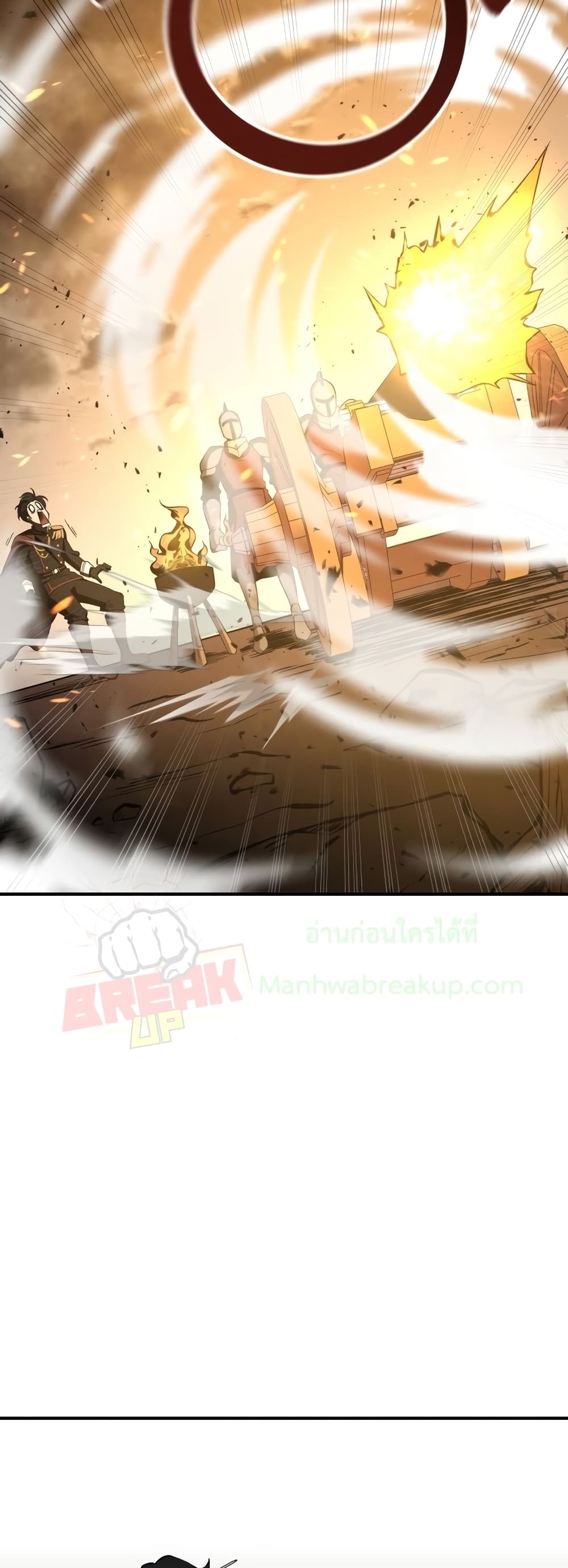 I Became the Tyrant of a Defence Game ตอนที่ 1 (51)