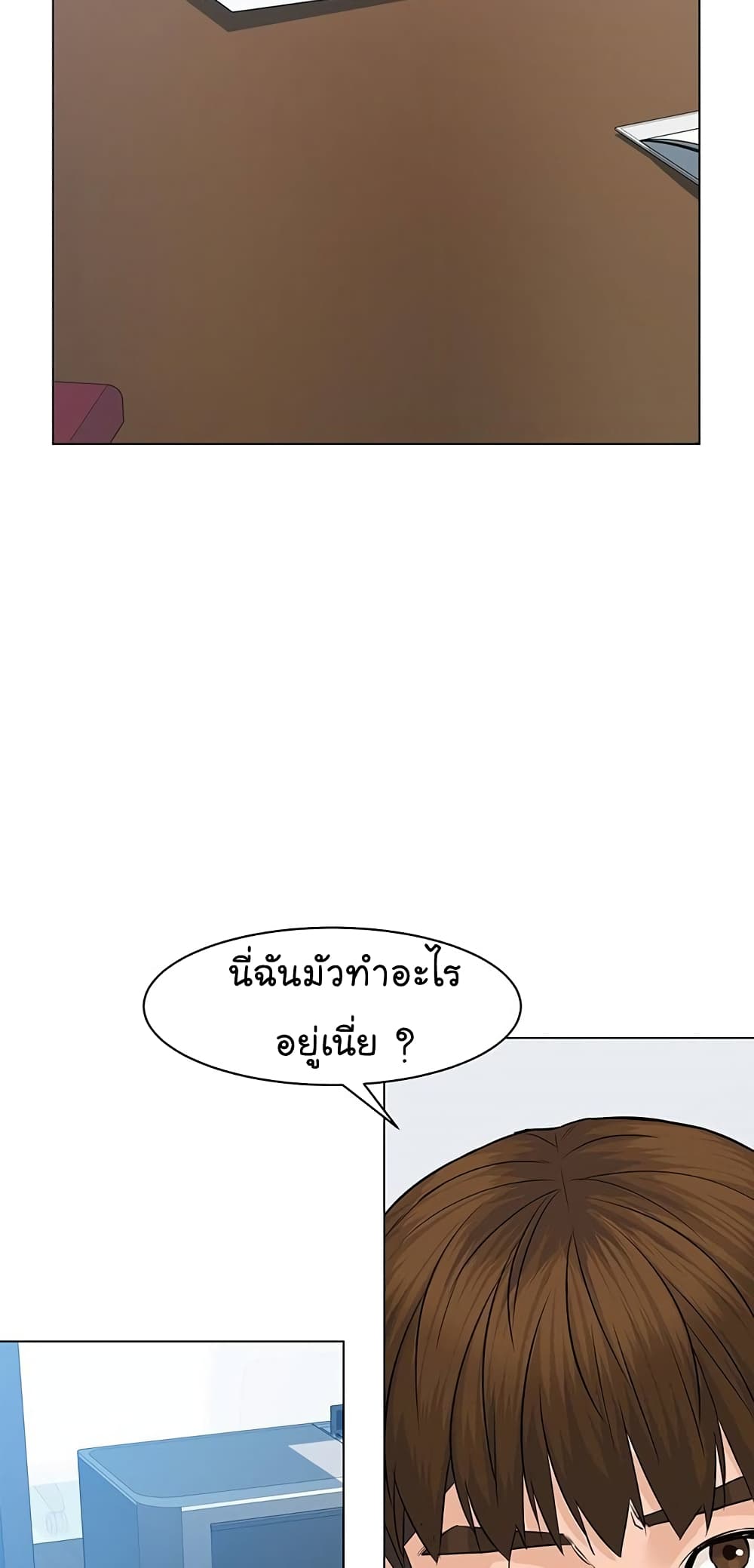 From the Grave and Back ตอนที่ 59 (57)