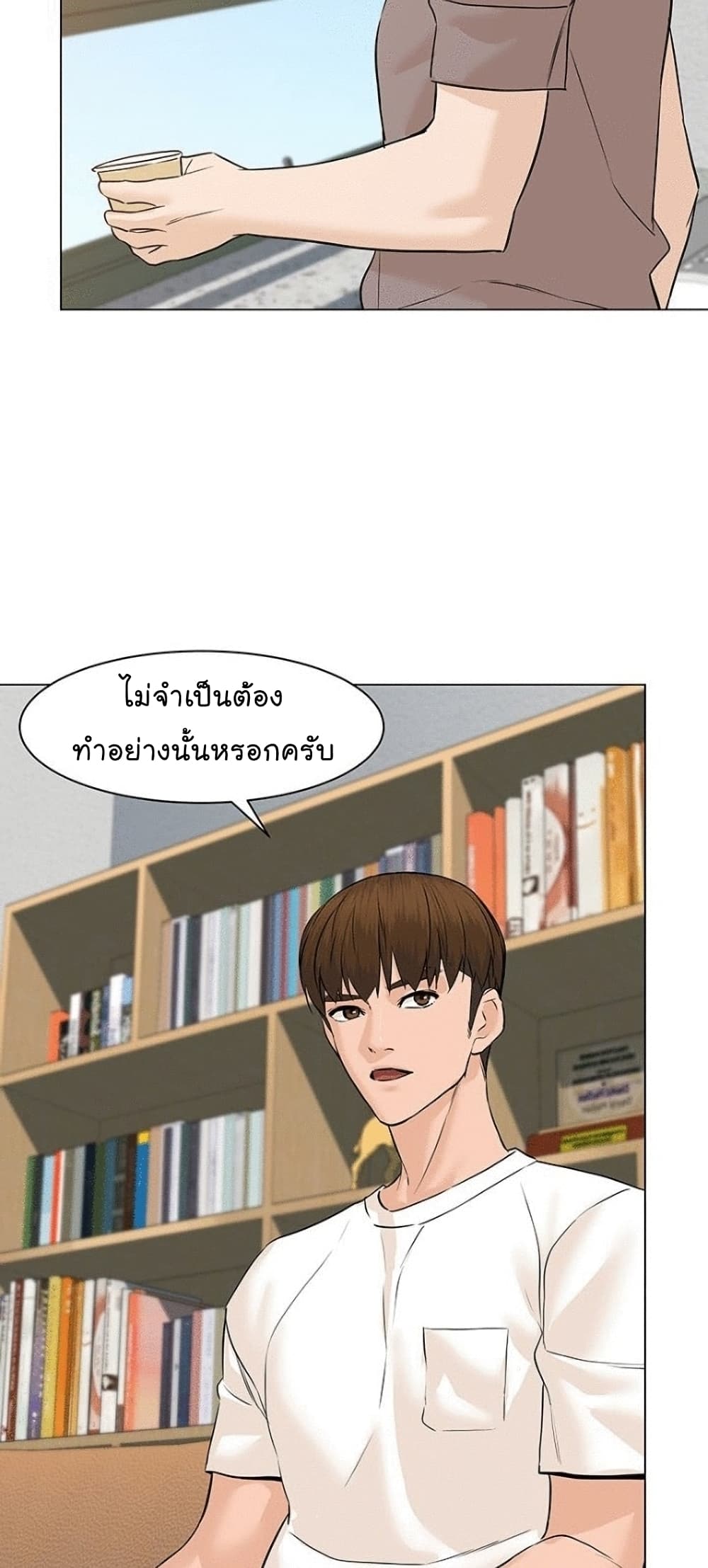 From the Grave and Back ตอนที่ 52 (8)
