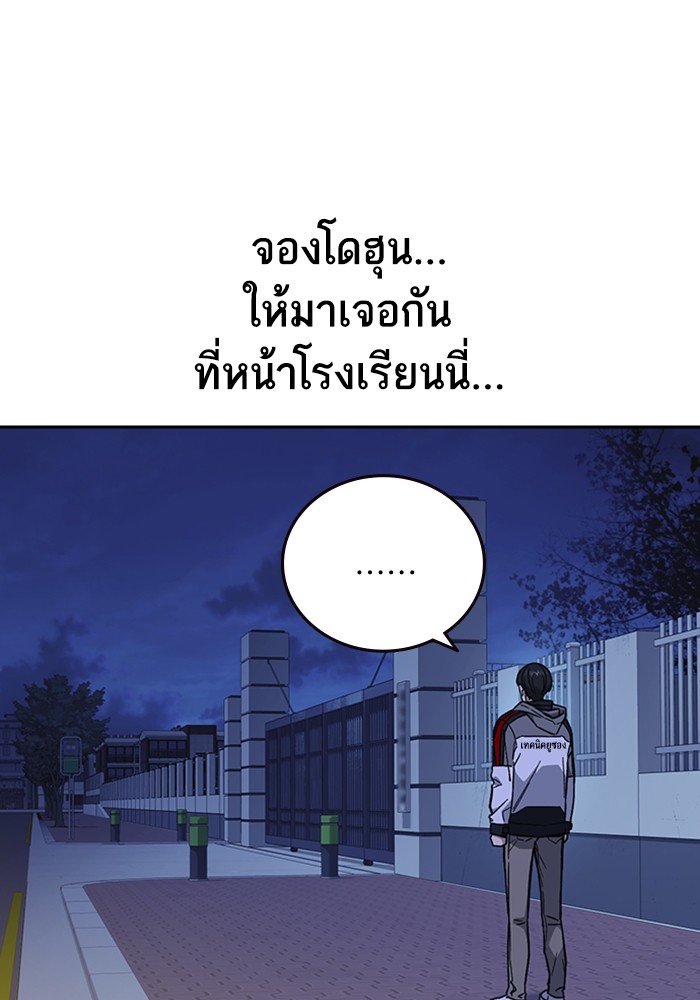 study group à¸•à¸­à¸™à¸—à¸µà¹ˆ 206 (3)