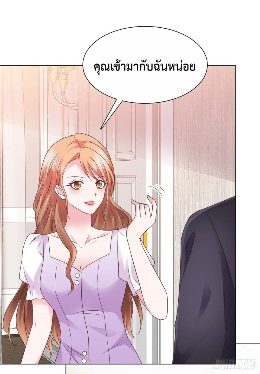 Ooh!! My Wife, Acting Coquettish Again ตอนที่ 8 (5)