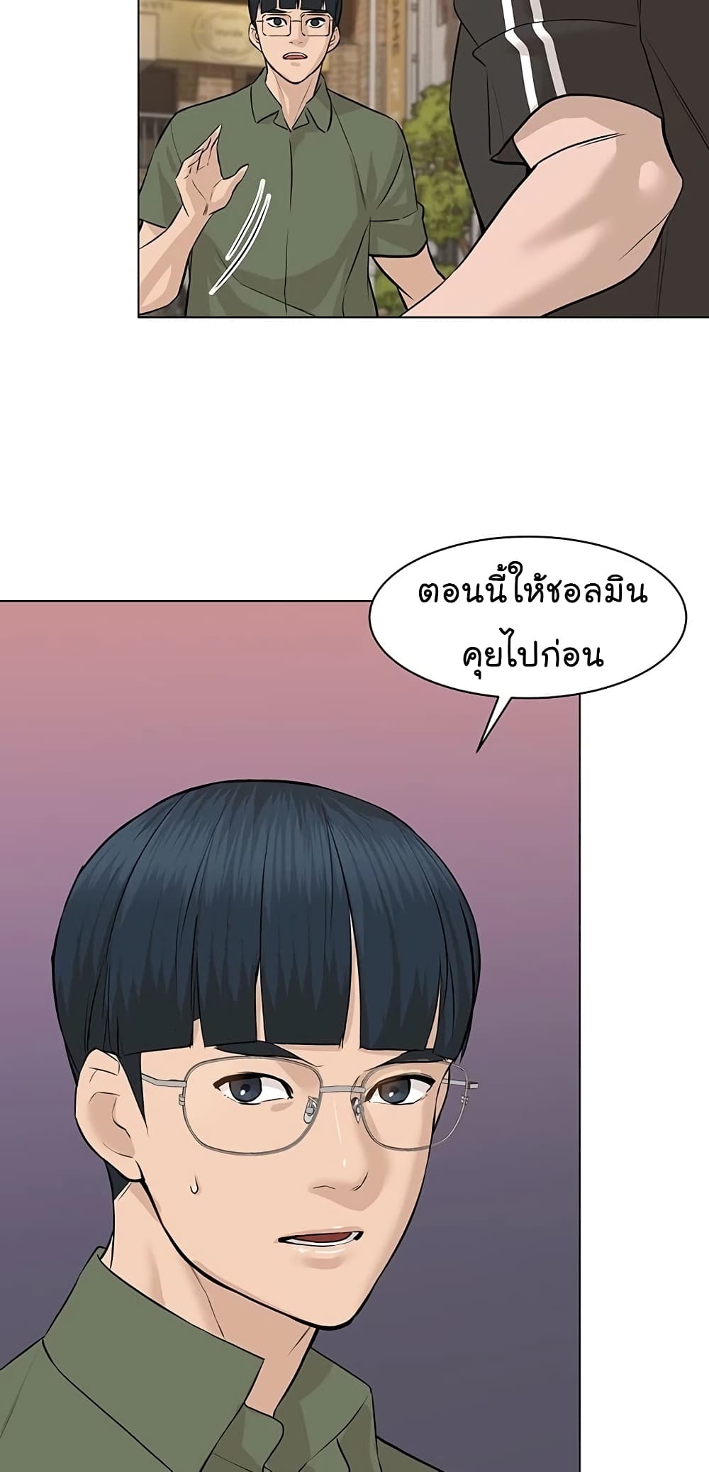 From the Grave and Back ตอนที่ 60 (13)