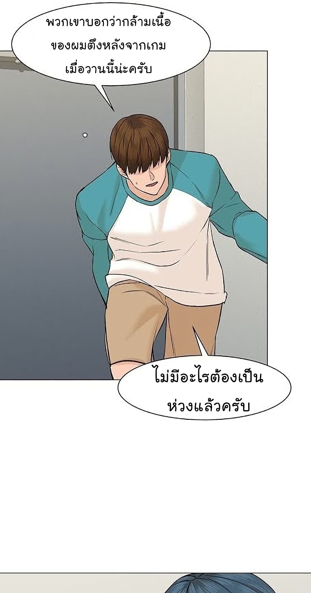 From the Grave and Back ตอนที่ 40 (23)