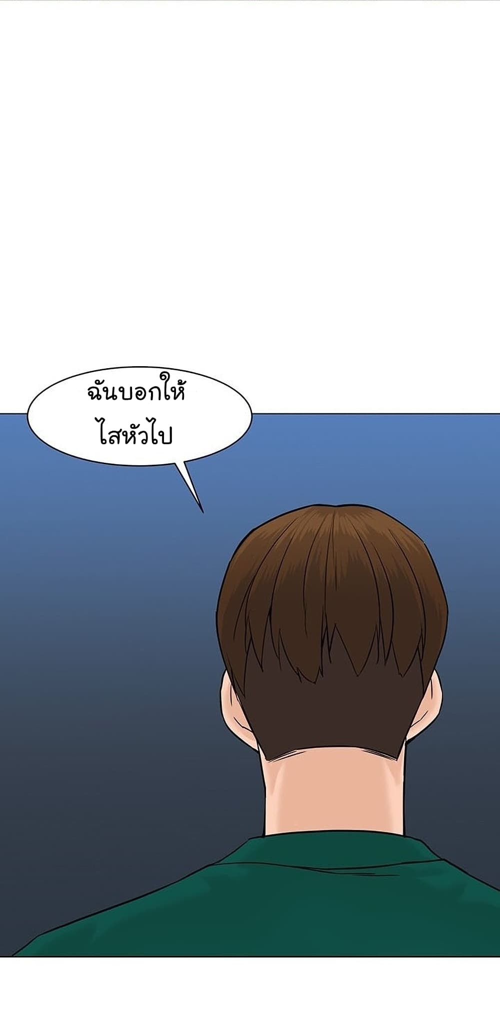 From the Grave and Back ตอนที่ 47 (58)
