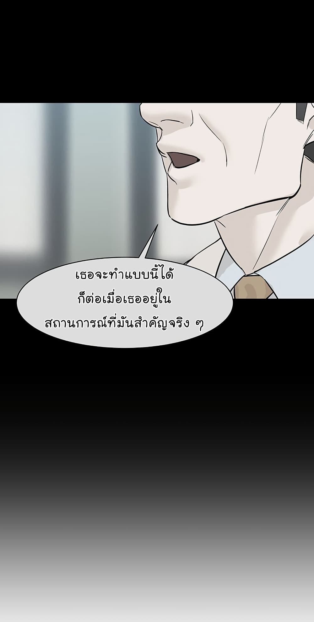 From the Grave and Back ตอนที่ 38 (28)